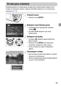 Страница 59