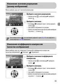 Страница 63