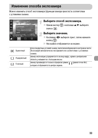 Страница 99