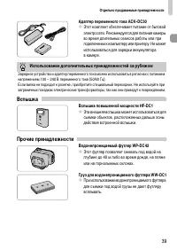 Страница 39