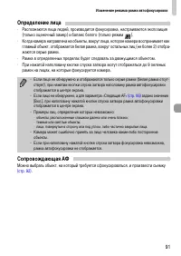 Страница 91