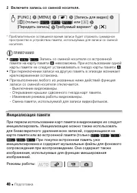 Страница 40