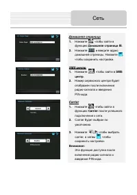 Страница 17