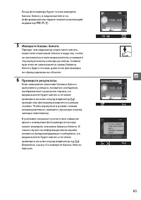 Страница 103