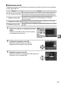 Страница 119
