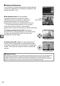 Страница 120