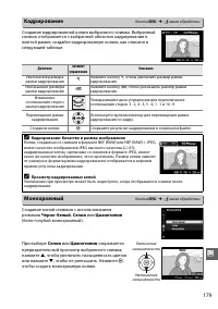 Страница 197