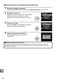 Страница 212