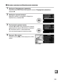 Страница 213