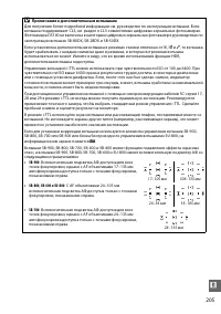 Страница 223