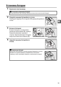 Страница 33