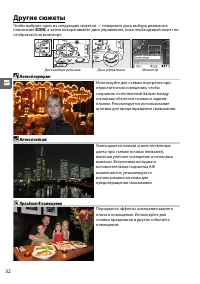 Страница 50