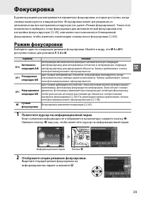 Страница 57