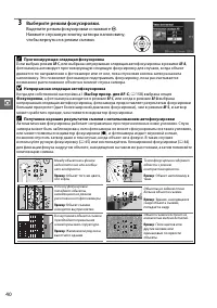 Страница 58