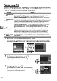 Страница 60