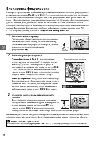 Страница 62