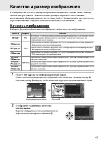 Страница 65