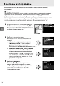Страница 74