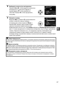 Страница 75