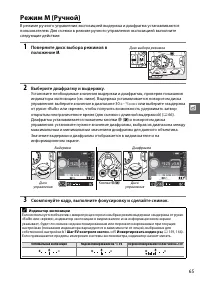 Страница 83