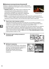 Страница 84