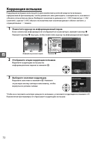 Страница 90