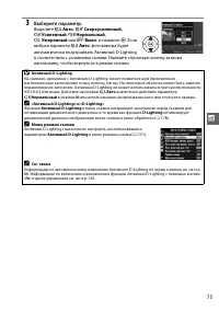 Страница 93