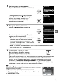 Страница 97