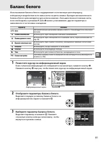 Страница 99