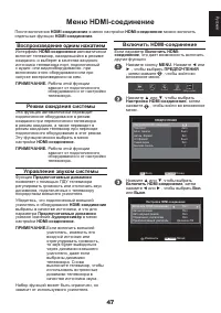 Страница 47