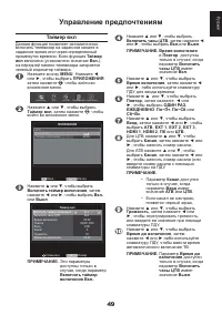Страница 49