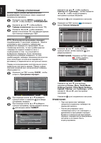 Страница 50