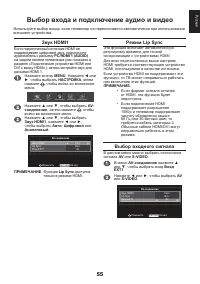 Страница 55