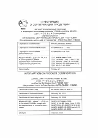 Страница 63