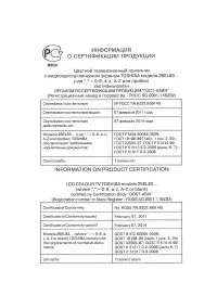 Страница 64