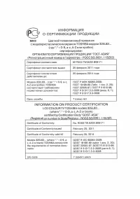 Страница 65