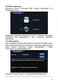 Страница 37