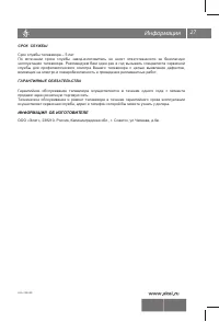 Страница 28