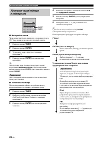 Страница 31