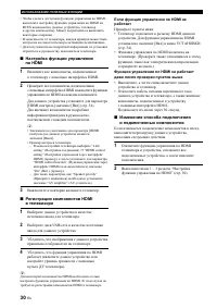 Страница 33