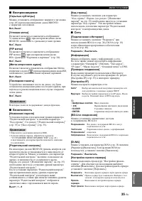 Страница 38