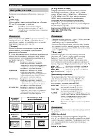 Страница 39