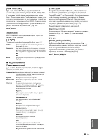 Страница 40