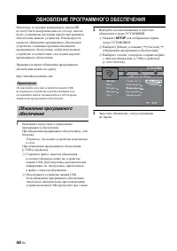 Страница 43