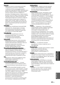 Страница 52