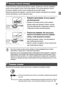 Страница 39