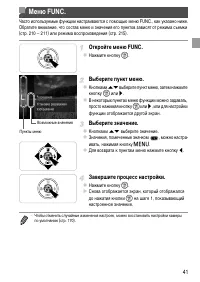 Страница 41