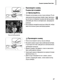 Страница 47