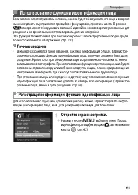Страница 61