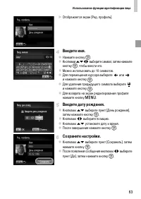 Страница 63